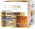 Крем для лица L'Oreal Paris Возраст Эксперт 65+ ночной антивозрастной питательный против морщин, 50 мл