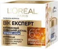 Крем для обличчя L'Oreal Paris Вік Експерт 65+ нічний антивіковий живильний проти зморшок, 50 мл