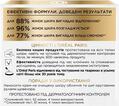Крем для лица L'Oreal Paris Возраст Эксперт 65+ ночной антивозрастной питательный против морщин, 50 мл