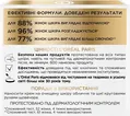 Крем для обличчя L'Oreal Paris Вік Експерт 65+ нічний антивіковий живильний проти зморшок, 50 мл