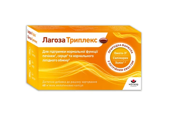 Лагоза Триплекс м'які желатинові капсули №40 (10х4)