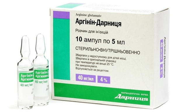 Аргінін-Дарниця розчин д/ін. 40 мг/мл по 5 мл №10 (5х2) в амп.