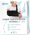 Бандаж для руки Алком 3004 поддерживающий, повязка косынка, черного цвета, размер 3