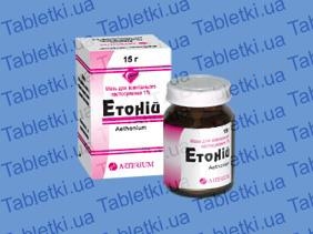 Етоній мазь д/зовн. заст. 1 % по 15 г у бан. : інструкція + ціна в ...