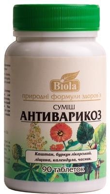 Антиварикоз таблетки №90 во флак.