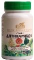 Антиварикоз таблетки №90 во флак.