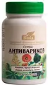 Антиварикоз таблетки №90 у флак.