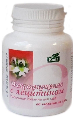 Микроциркулин с лецитином таблетки №60