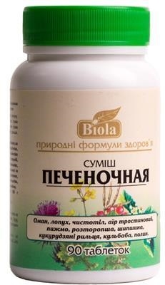 Смесь Биола Печеночная таблетки №90