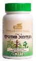 Против энуреза таблетки №90