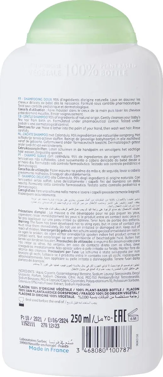 Шампунь Corine de Farme Baby дитячий ніжний без сульфатів, 250 мл