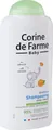 Шампунь Corine de Farme Baby дитячий ніжний без сульфатів, 250 мл