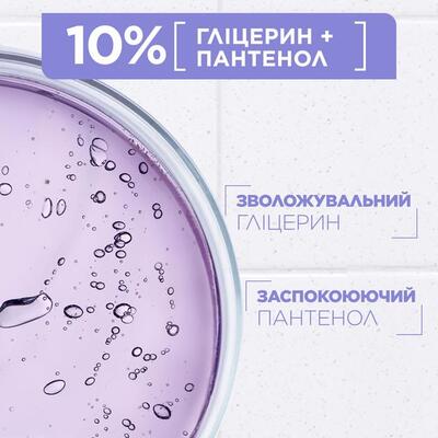 Бальзам для тела Mixa для увлажнения и успокоения очень чувствительной кожи взрослых, детей и младенцев, 400 мл