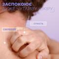 Бальзам для тела Mixa для увлажнения и успокоения очень чувствительной кожи взрослых, детей и младенцев, 400 мл