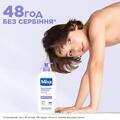 Бальзам для тела Mixa для увлажнения и успокоения очень чувствительной кожи взрослых, детей и младенцев, 400 мл