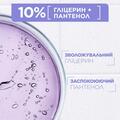 Бальзам для тела Mixa для увлажнения и успокоения очень чувствительной кожи взрослых, детей и младенцев, 400 мл