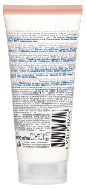 Крем для рук Mixa Allantoin Restore з гліцерином відновлювальний для дуже сухої шкіри рук, 100 мл