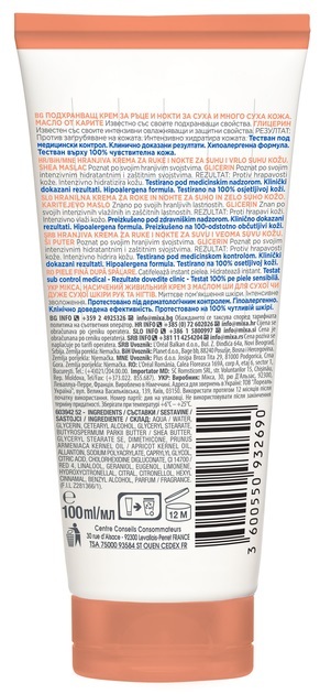Крем для рук и ногтей Mixa Shea Nourish с маслом ши насыщенный питательный для сухой и очень сухой кожи, 100 мл