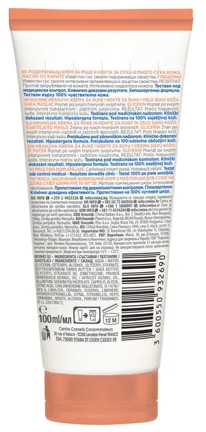 Крем для рук і нігтів Mixa Shea Nourish з маслом ши насичений живильний для сухої та дуже сухої шкіри, 100 мл