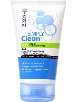 Засіб 3 в 1 Dr.Sante Simply Clean, гель для вмивання, скраб і маска, 150 мл