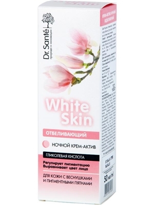 Крем-актив для лица Dr.Sante White Skin ночной отбеливающий, 50 мл