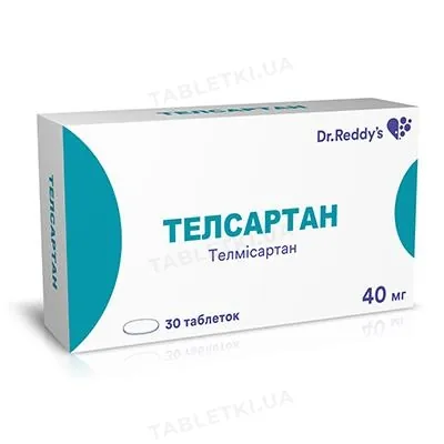 Телсартан таблетки по 40 мг №30 (10х3)