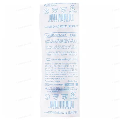 Шприц 10 мл Hemoplast 3-х компонентний з голкою 21G (0,8 мм x 38 мм), 1 штука