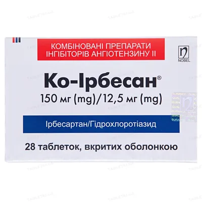 Ко-ірбесан таблетки, в/о по 150 мг/12.5 мг №28 (14х2)