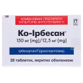 Ко-ірбесан таблетки, в/о по 150 мг/12.5 мг №28 (14х2)