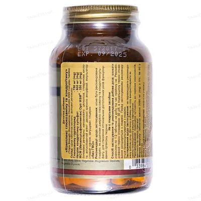 Глюкозамін хондроїтин МСМ Solgar Glucosamine Chondroitin MSM Triple Strength таблетки №60