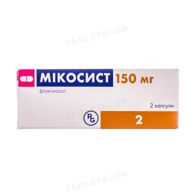 Мікосист капсули по 150 мг №2