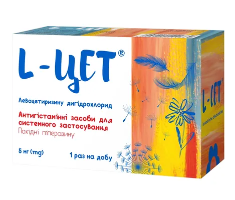 L-цет таблетки, в/о по 5 мг №100 (10х10)