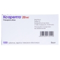 Ксарелто таблетки, п/плен. обол. по 20 мг №100 (10х10)