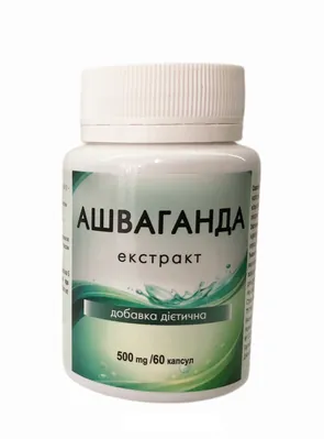 Ашваганда екстракт капсули №60