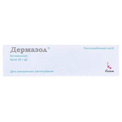 Дермазол крем 20 мг/г по 30 г в тубах