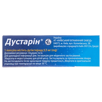 Дустарин капсулы мягк. по 0.5 мг №30 (10х3)