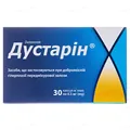 Дустарін капсули м'як. по 0.5 мг №30 (10х3)