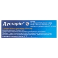 Дустарин капсулы мягк. по 0.5 мг №30 (10х3)