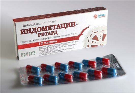 Индометацин-ретард капсулы прол./д. по 0.075 г №12