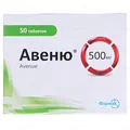 Авеню таблетки, в/плів. обол. по 500 мг №50 (10х5)