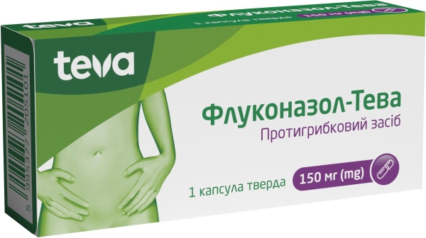 Флуконазол-Тева капсулы тв. по 150 мг №1