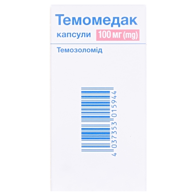 Темомедак капсулы по 100 мг №5 во флак.