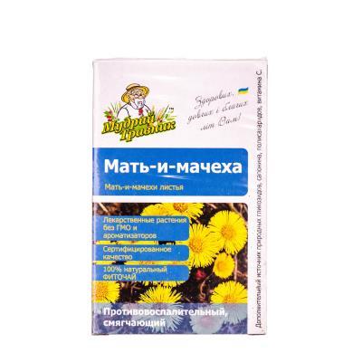 Фіточай Мудрий Травник Мати-й-мачуха по 40 г у пач.