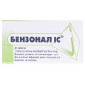 Бензонал IC таблетки по 50 мг №30 (10х3)