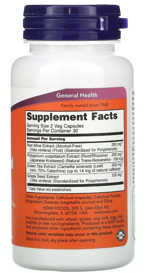 Ресвератрол NOW Resveratrol 50 мг капсули №60