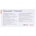 Триномія капсули тв. по 100 мг/20 мг/2.5 мг №28 (7х4)