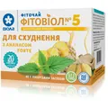 Фіточай Фітовіол №5 для схуднення з ананасом форте по 1.5 г №20 в філ.-пак.