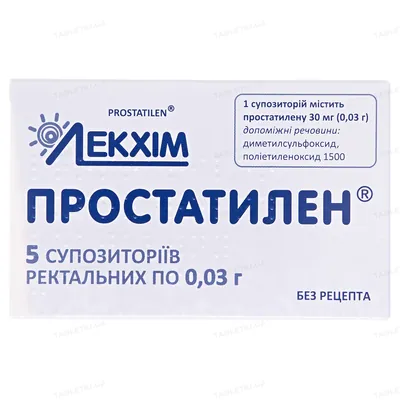 Простатилен супозиторії рект. по 0.03 г №5