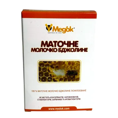 Маточне молочко Медок капсули №10