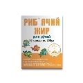 Рыбий жир AN NATUREL для детей капсулы по 300 мг №96 (12х8)